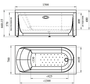 Акриловая ванна Vannesa Николь 150х70 с г/м Актив купить в интернет-магазине Sanbest