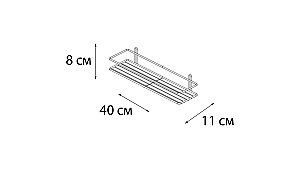 Полка-решетка Fixsen FX-730B-1 черная купить в интернет-магазине сантехники Sanbest