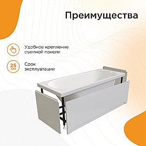 Ванна акриловая Радомир Виктория лайт 2-01-0-0-1-272Р 165х70 белая купить в интернет-магазине Sanbest