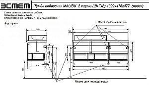 Тумба с раковиной Эстет Malibu 140 любой цвет тумбы и раковины под заказ для ванной в интернет-магазине Sanbest