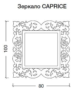 Зеркало Boheme NeoArt Caprice 562 серебро поталь в ванную от интернет-магазине сантехники Sanbest