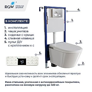 Унитаз подвесной с инсталляцией RGW SW-70 63420270-01 белый, безободковый, с крышкой микролифт, слив торнадо купить в интернет-магазине Sanbest