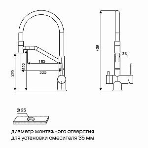 Смеситель для кухни Paulmark Rubert Ru213175-BG брашированное золото купить в интернет-магазине сантехники Sanbest