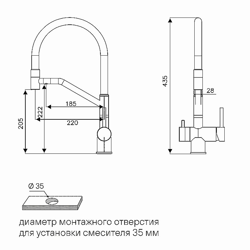 Смеситель для кухни Paulmark Rubert Ru213175-BG брашированное золото купить в интернет-магазине сантехники Sanbest
