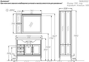 Тумба с раковиной Опадирис Мираж 100 светлый орех для ванной в интернет-магазине Sanbest