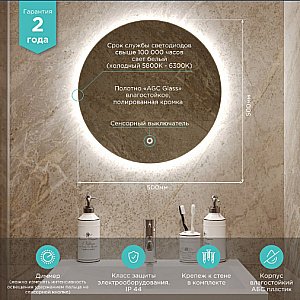 Зеркало Mixline Саванна-Лайт 50 550413 в ванную от интернет-магазине сантехники Sanbest