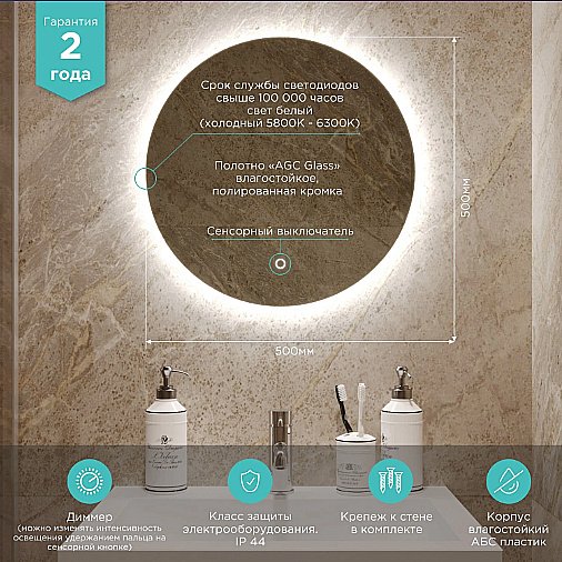 Зеркало Mixline Саванна-Лайт 50 550413 в ванную от интернет-магазине сантехники Sanbest