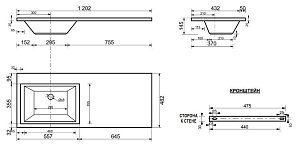 Тумба с раковиной Style Line Даллас 120 напольная для ванной в интернет-магазине Sanbest