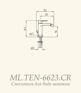 Смеситель для биде Migliore Tenesi ML.TEN-6623.CR купить в интернет-магазине сантехники Sanbest