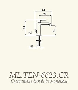Смеситель для биде Migliore Tenesi ML.TEN-6623.CR купить в интернет-магазине сантехники Sanbest