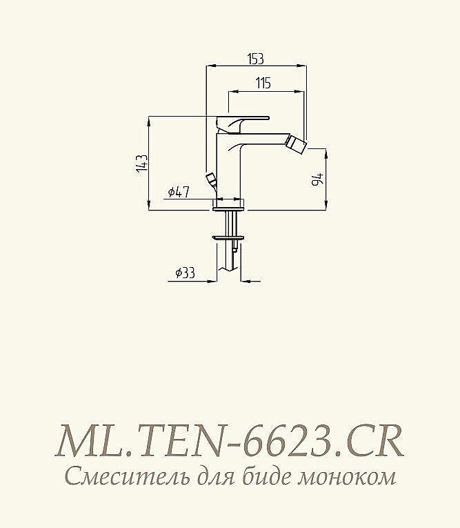 Смеситель для биде Migliore Tenesi ML.TEN-6623.CR купить в интернет-магазине сантехники Sanbest