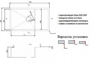 Мойка кухонная Zorg Inox АX-7844 Сталь купить в интернет-магазине сантехники Sanbest