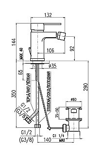 Смеситель для биде RAV-Slezak ZAMBEZI ZA045.5 купить в интернет-магазине сантехники Sanbest