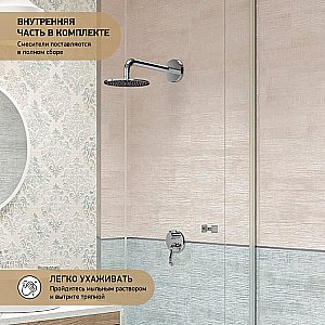 Смеситель для душа PAINI Duomo 88CR6911 хром купить в интернет-магазине сантехники Sanbest