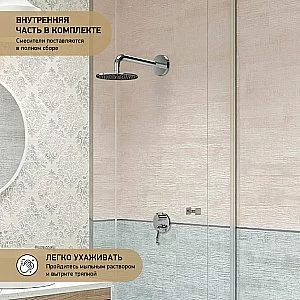 Смеситель для душа PAINI Duomo 88CR6911 хром купить в интернет-магазине сантехники Sanbest