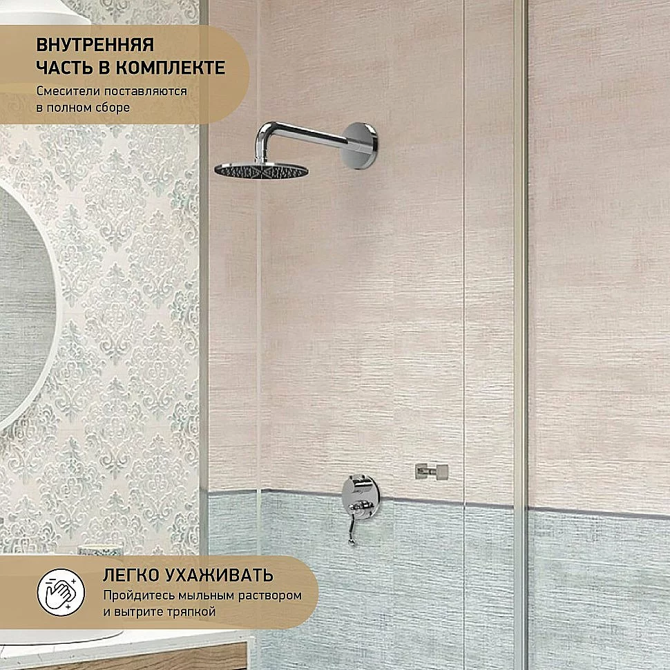 Смеситель для душа PAINI Duomo 88CR6911 хром купить в интернет-магазине сантехники Sanbest