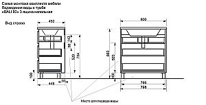 Тумба с раковиной Эстет Bali New 80 любой цвет тумбы и раковины под заказ для ванной в интернет-магазине Sanbest