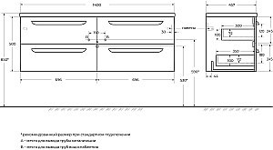 Тумба с раковиной Cezares ECO-CER-N 140 ECO-CER-N-1400-4C-SO-2-BL белая глянцевая для ванной в интернет-магазине Sanbest