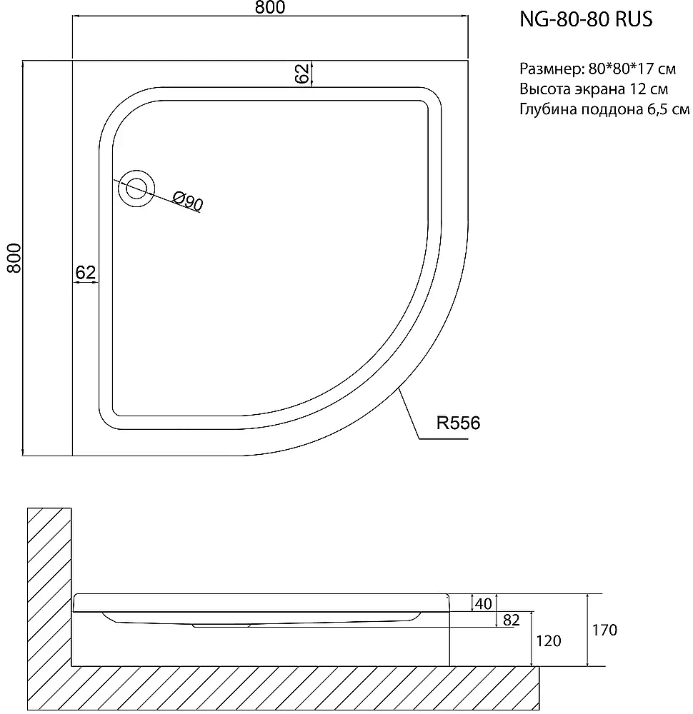 Душевой поддон Niagara Nova NG-80-80 RUS 80х80 купить в интернет-магазине Sanbest