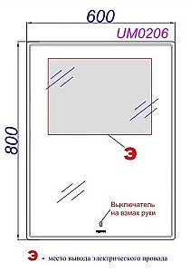 Зеркало Aqwella UM 60х80 UM0206 в ванную от интернет-магазине сантехники Sanbest
