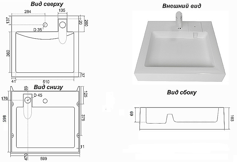 Раковина Azario Slim NEW 60 CS00086608 белая купить в интернет-магазине Sanbest