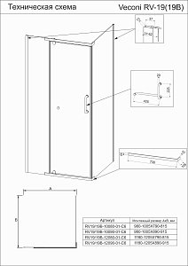 Душевой уголок Veconi Rovigo RV19-10090-01-C6 100х90 купить в интернет-магазине Sanbest