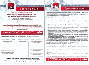 Душевая кабина Timo ILMA 901 100х100 купить в интернет-магазине Sanbest