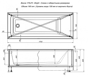 Акриловая ванна Aquanet Bright 175x70 273795 с к/с купить в интернет-магазине Sanbest