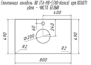 Столешница лакобель Taliente MB-ST 80 белая для ванной в интернет-магазине сантехники Sanbest