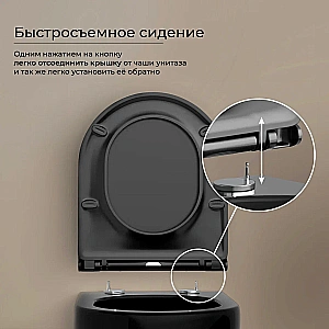 Унитаз подвесной Ceramica Nova UP CN4007MB безободковый, с крышкой микролифт, слив-торнадо, черный матовый купить в интернет-магазине Sanbest