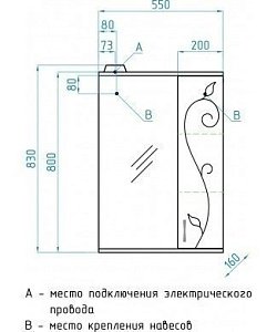 Зеркало со шкафом Style Line Панда 55/С Фьюжн в ванную от интернет-магазине сантехники Sanbest