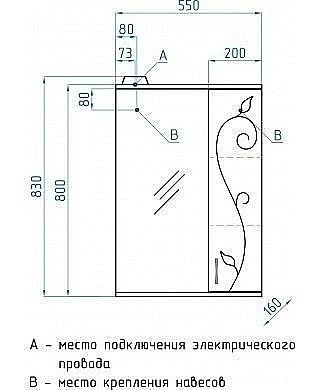Зеркало со шкафом Style Line Панда 55/С Фьюжн в ванную от интернет-магазине сантехники Sanbest
