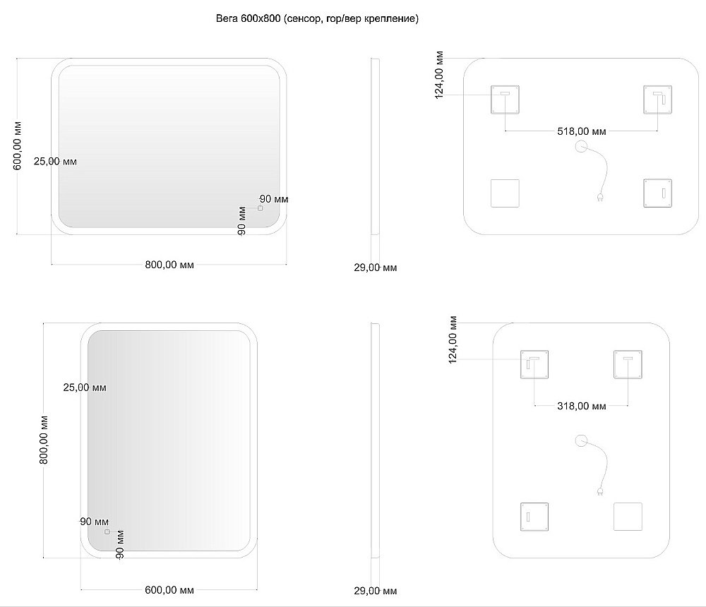 Зеркало Aquanet Вега 60 в ванную от интернет-магазине сантехники Sanbest