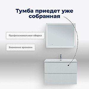 Тумба с раковиной Aquanet Джейн (Flat) 335424/254364 80 белый матовый для ванной в интернет-магазине Sanbest