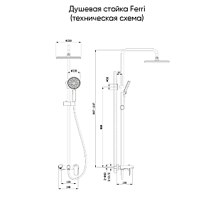 Душевая система Veconi FERRI FE-110-B-C4 черная матовая купить в интернет-магазине сантехники Sanbest