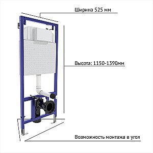 Инсталляция для унитаза BERGES NOVUM 040232 кнопка D2 матовый хром купить в интернет-магазине сантехники Sanbest