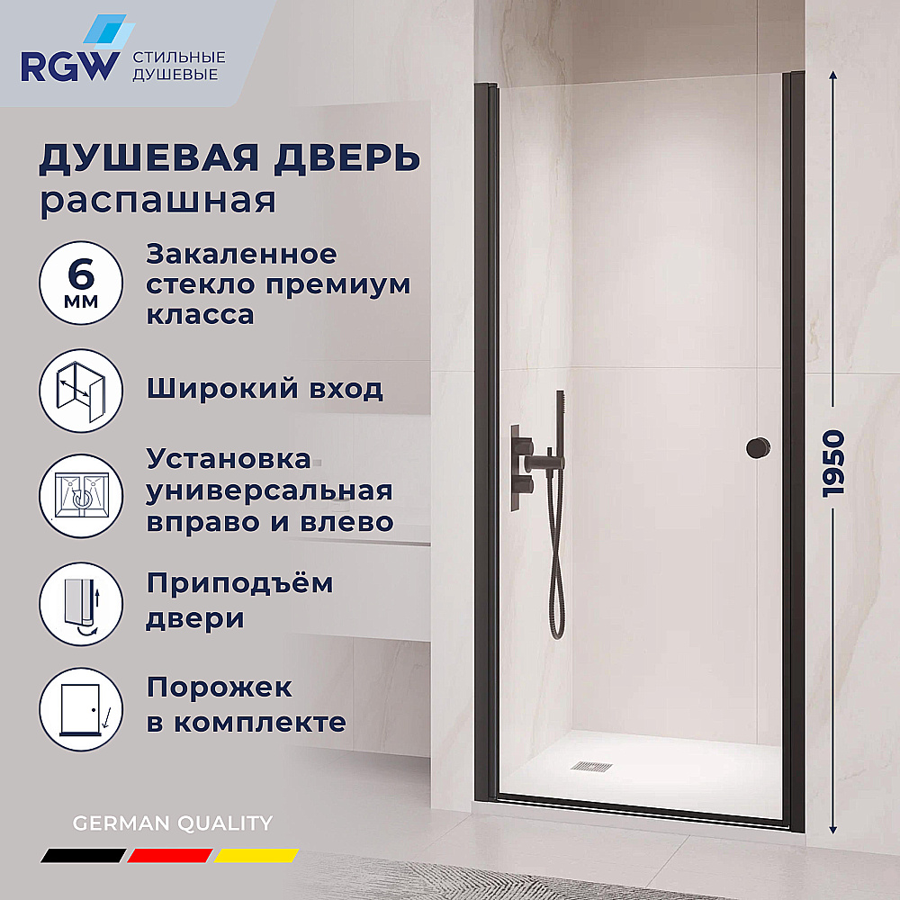 Душевая дверь RGW Passage PA-03B NEW 90 54080309-14 стекло прозрачное/профиль черный купить в интернет-магазине Sanbest