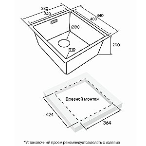 Кухонная мойка Paulmark Lassan 38 LA38-BS брашированная сталь купить в интернет-магазине сантехники Sanbest