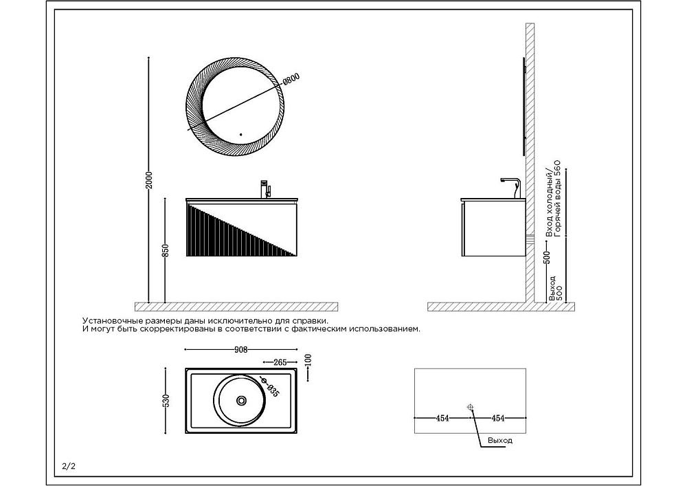 Тумба с раковиной Black&White Universal U918 90 темное дерево для ванной в интернет-магазине Sanbest