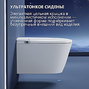 Электронный унитаз-биде ABBER Bequem AC1121S белый, с крышкой микролифт купить в интернет-магазине Sanbest