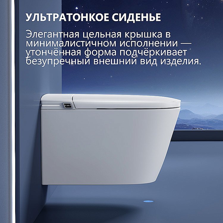 Электронный унитаз-биде ABBER Bequem AC1121S белый, с крышкой микролифт купить в интернет-магазине Sanbest