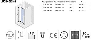 Душевая дверь Riho LUCID GD110B000 100 купить в интернет-магазине Sanbest