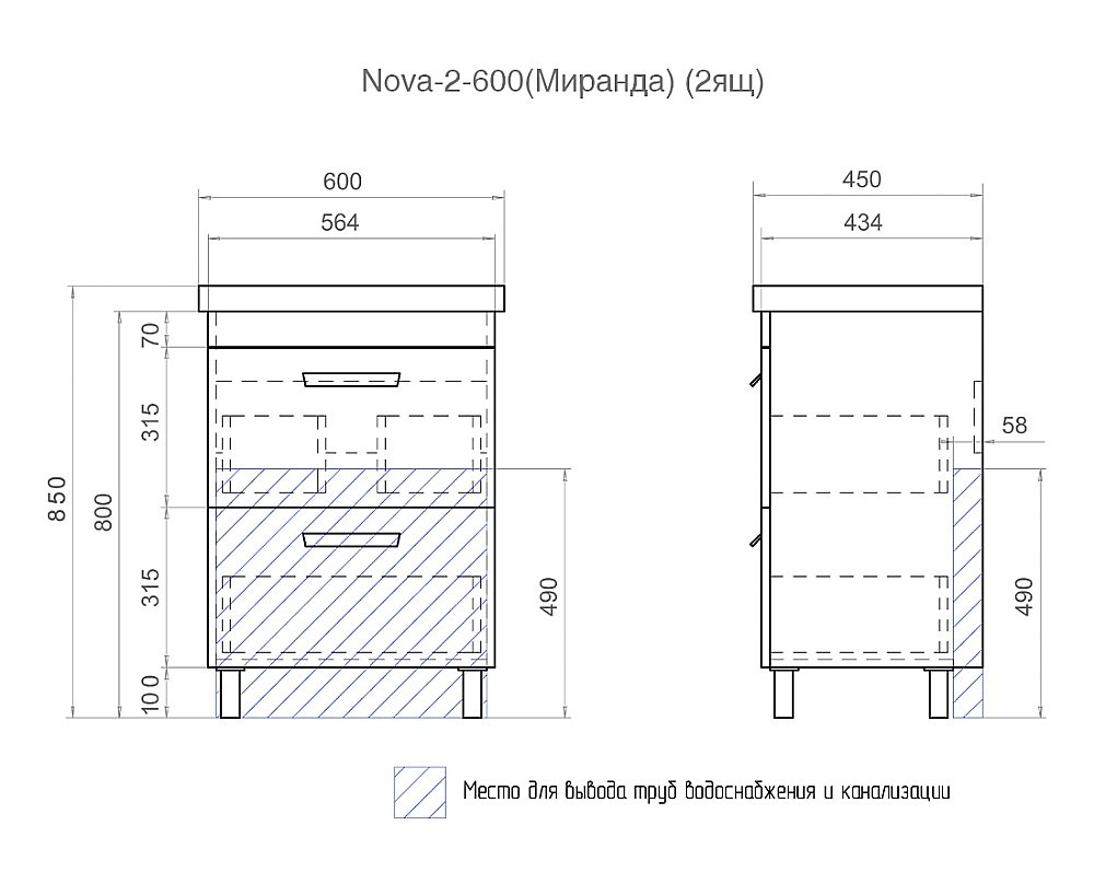 Тумба с раковиной Vigo Nova 2-600 белая для ванной в интернет-магазине Sanbest