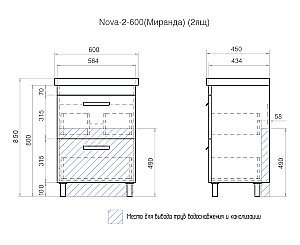 Тумба с раковиной Vigo Nova 2-600 белая для ванной в интернет-магазине Sanbest