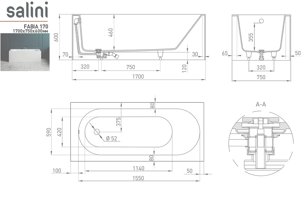 Ванна Salini FABIA Up&Down S-Sense Sapirit 170x75 белая/RAL глянец купить в интернет-магазине Sanbest