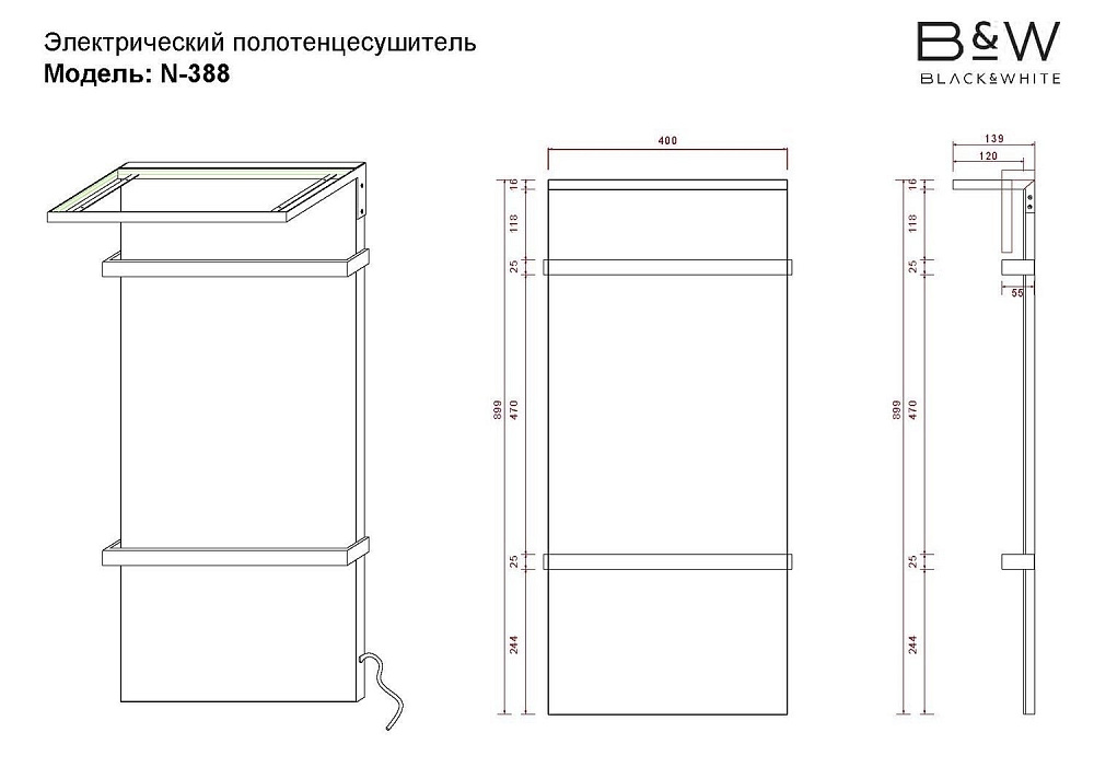 Электрический полотенцесушитель Black&White Universe N-388WM купить в интернет-магазине сантехники Sanbest