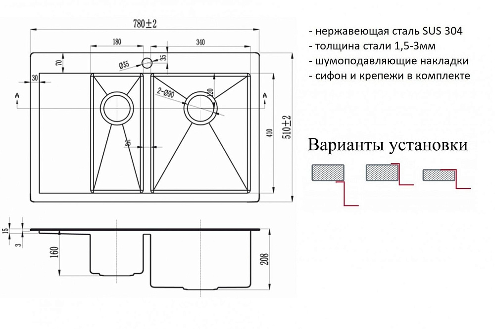 Мойка кухонная Zorg Inox PVD 5178-2-R Черная купить в интернет-магазине сантехники Sanbest