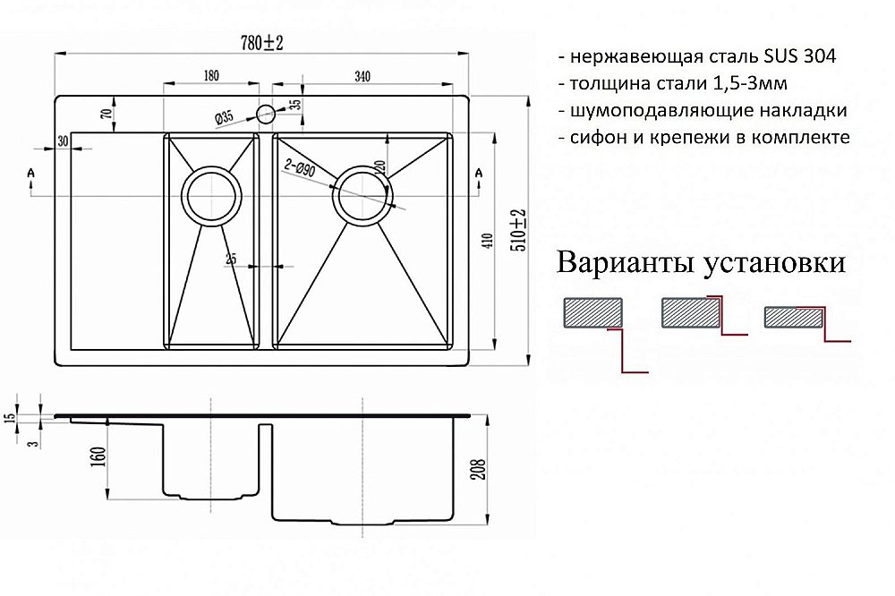 Мойка кухонная Zorg Inox PVD 5178-2-R Черная купить в интернет-магазине сантехники Sanbest
