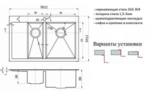 Мойка кухонная Zorg Inox PVD 5178-2-R Черная купить в интернет-магазине сантехники Sanbest