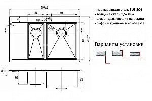 Мойка кухонная Zorg Inox PVD 5178-2-R Черная купить в интернет-магазине сантехники Sanbest